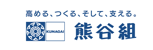 株式会社熊谷組