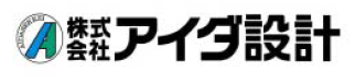 株式会社アイダ設計