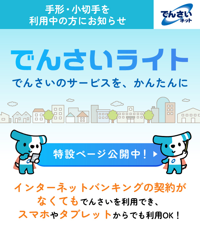 額縁ご確認ページ　title「てこてこニャンコ」 額縁ご確認ページ title「てこてこニャンコ」 額縁ご確認ページ title