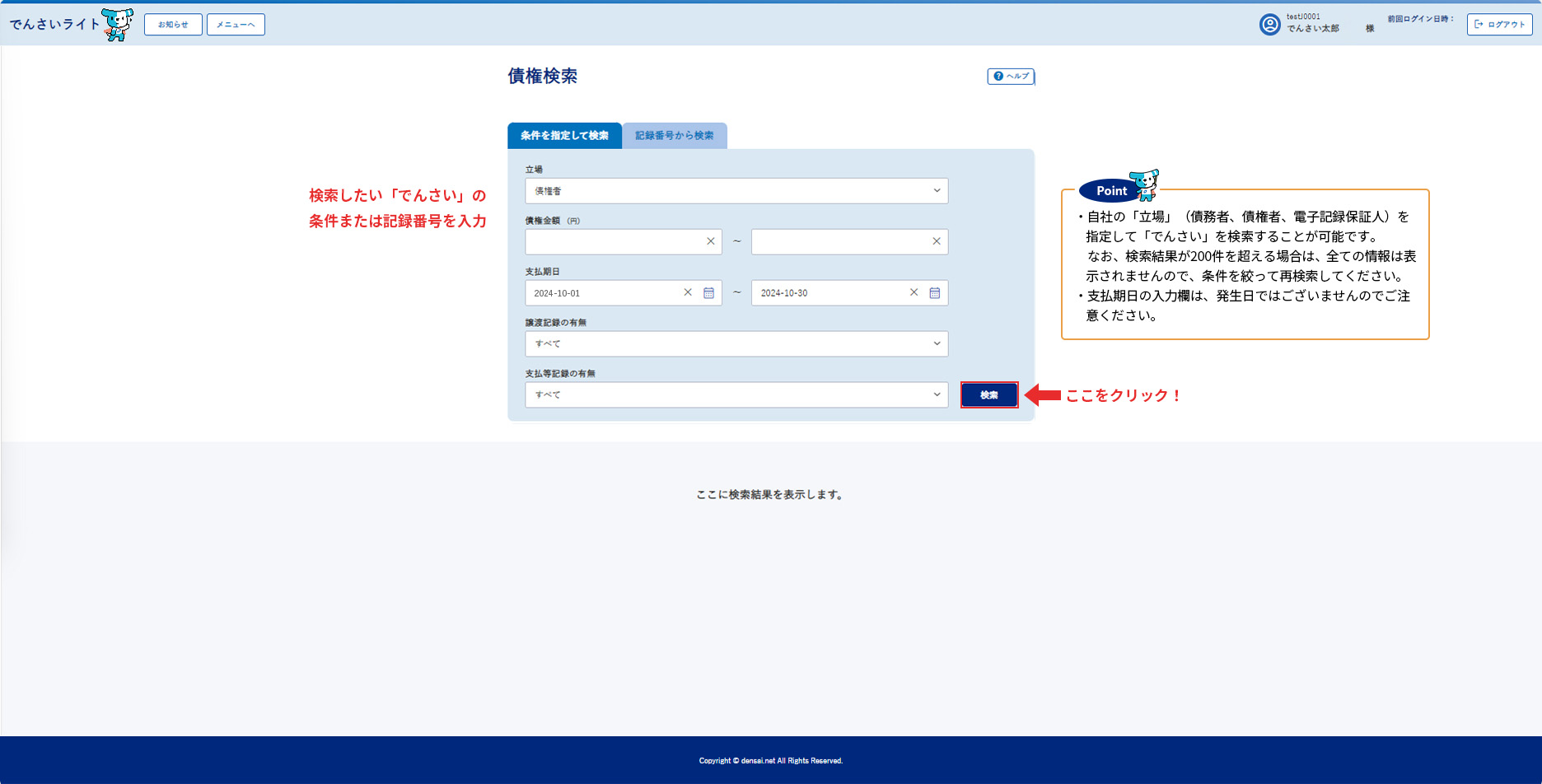 トワイライト様ご確認用ページ！ トワイライト様ご確認用ページ！ トワイライト† on X