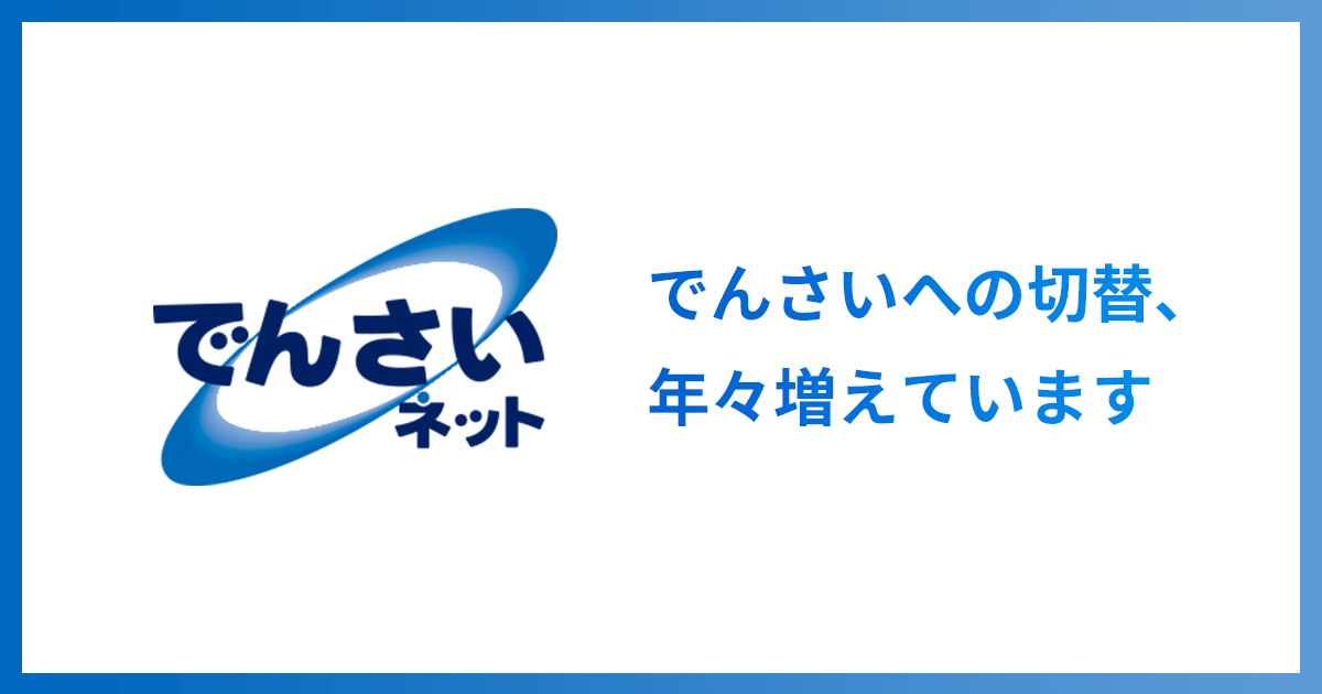 さい ネット ん で 防災ネットPC版